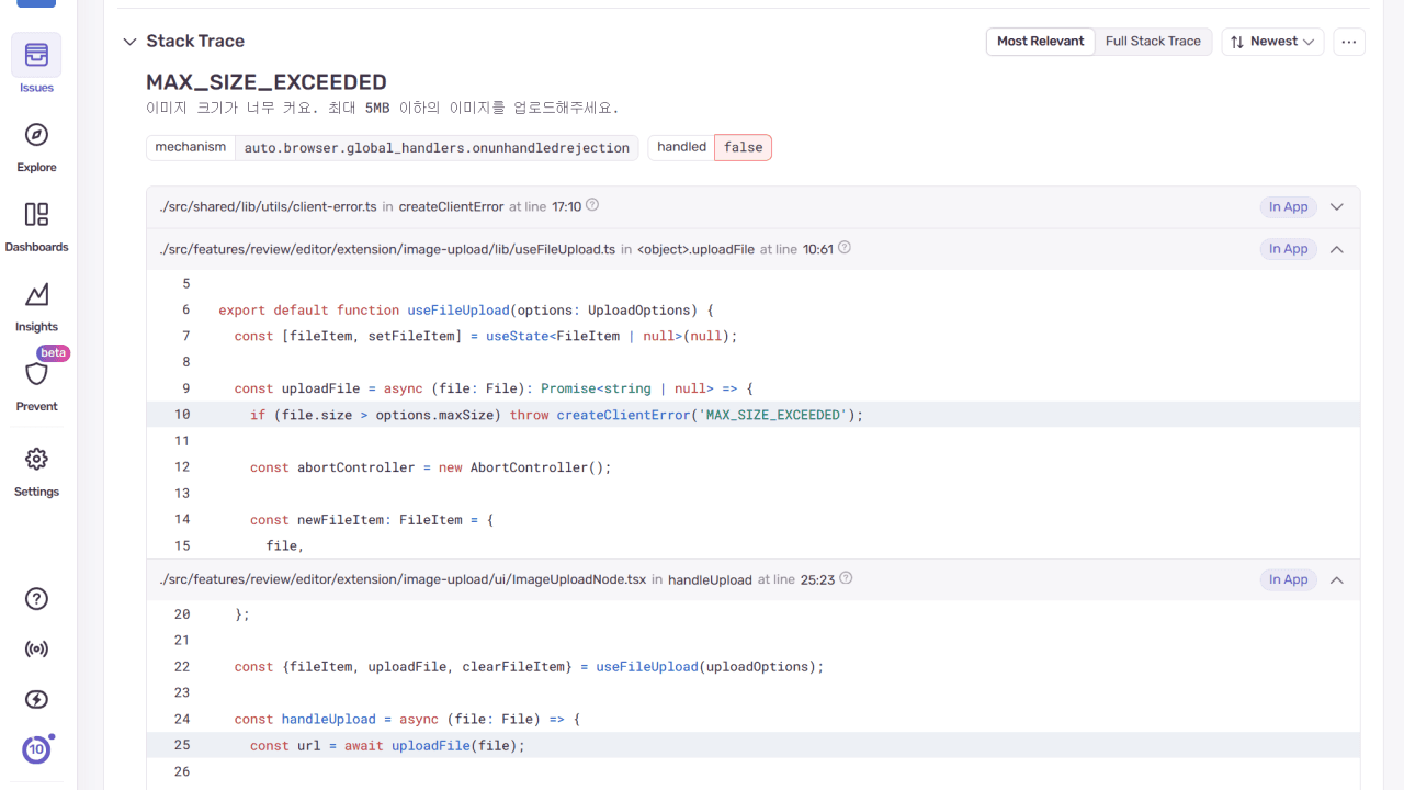 센트리로 에러 모니터링하기