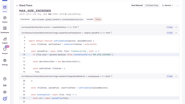 센트리로 에러 모니터링하기