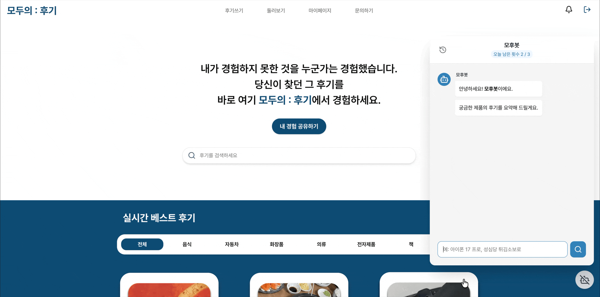 직접 검색.gif