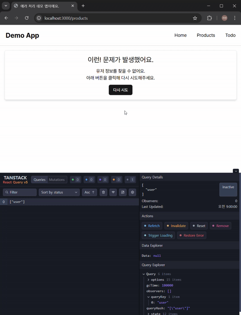 사용 후.gif